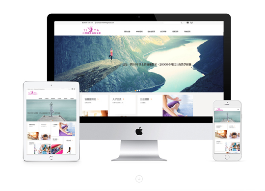 KA瑜伽中心 | 台灣國際瑜珈協會